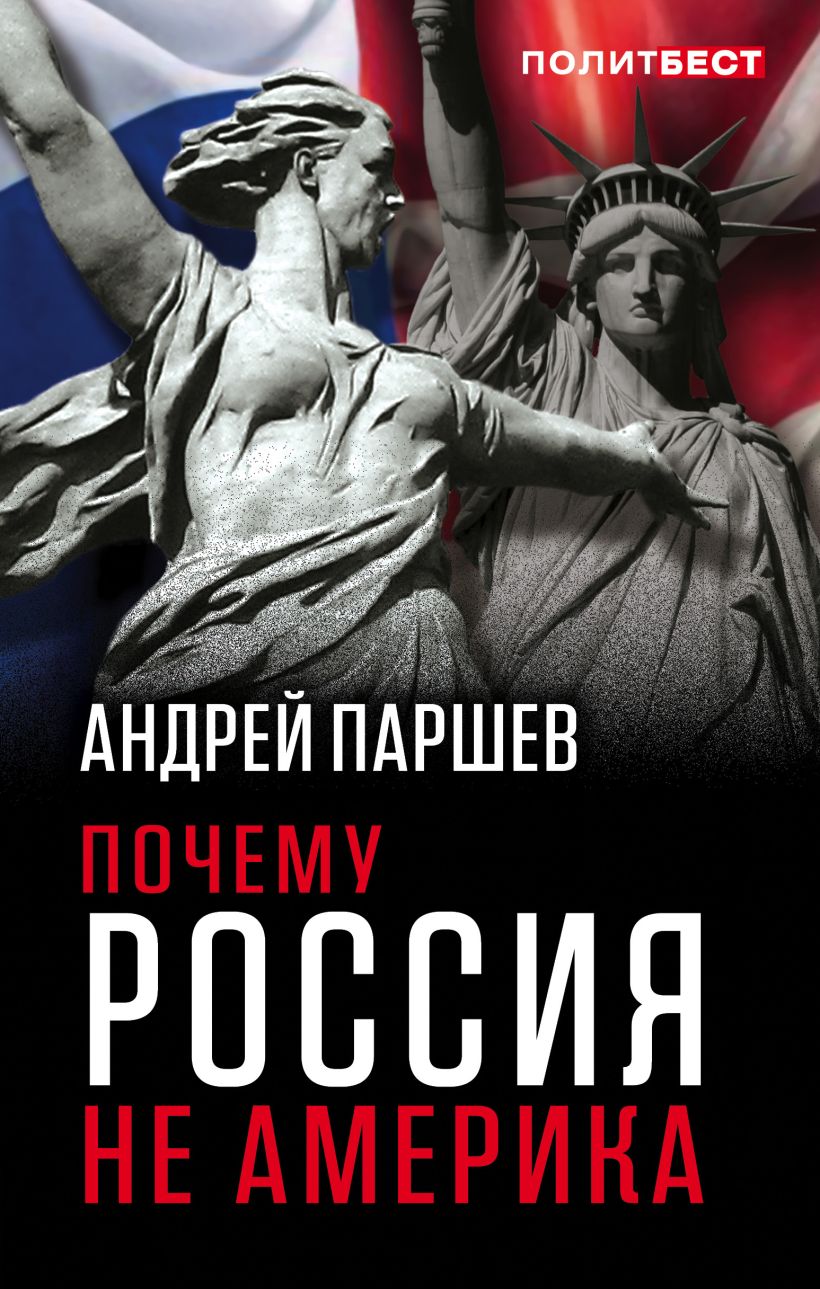 Почему россия плохо выступила на олимпиаде 2010