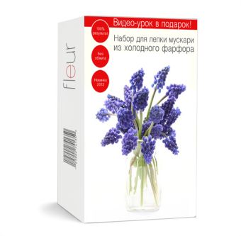 

Керамическая флористикаю. Набор "Мускари"