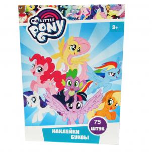 Набор декоративных наклеек "My Little Pony" с буквами, 75 штук 88486 Набор декоративных наклеек "My Little Pony" с буквами, 75 штук 88486