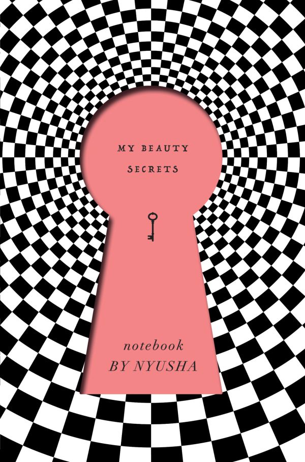 Блокнот «Нюша. My Beauty Secrets», 160 страниц, pink. Шурочкина Нюша Владимировна