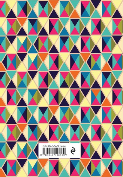 Блокнот «Нюша. My Beauty Secrets», 160 страниц, polycolor - фото 2