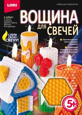 Вощина для свечей "Желтая" Вощина для свечей "Желтая"