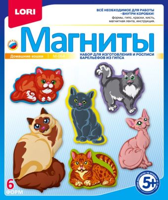 Фигурки на магнитах "Военная техника" Фигурки на магнитах "Военная техника"