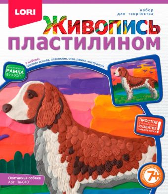 

Живопись пластилином "Охотничья собака"