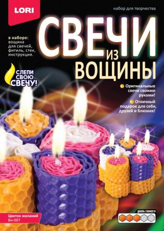 Свечи из вощины "Цветок желаний" Свечи из вощины "Цветок желаний"