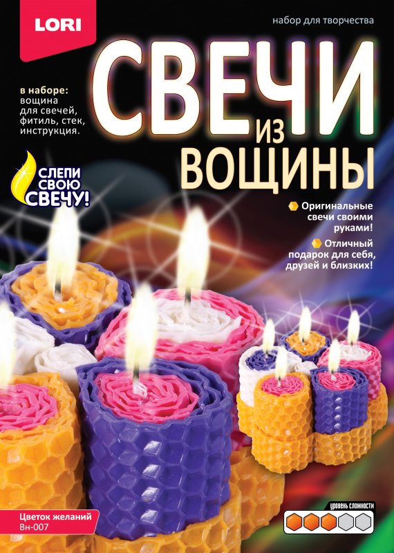 Свечи из вощины "Цветок желаний" Свечи из вощины "Цветок желаний"
