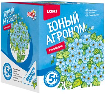 

Юный агроном "Незабудка"