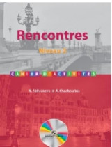 Селиванова. Французский язык. Rencontres. 8-9 кл. Сборник упражниний. / Встречи. Селиванова Наталья Алексеевна, Шашурина А.Ю.