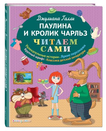 Паулина (у.н.) Паулина (у.н.)