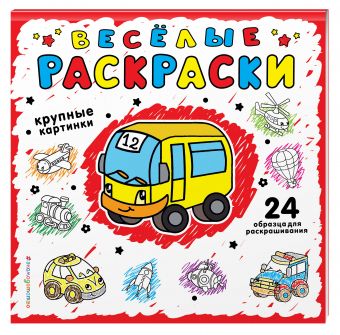 

Красная (ПР)