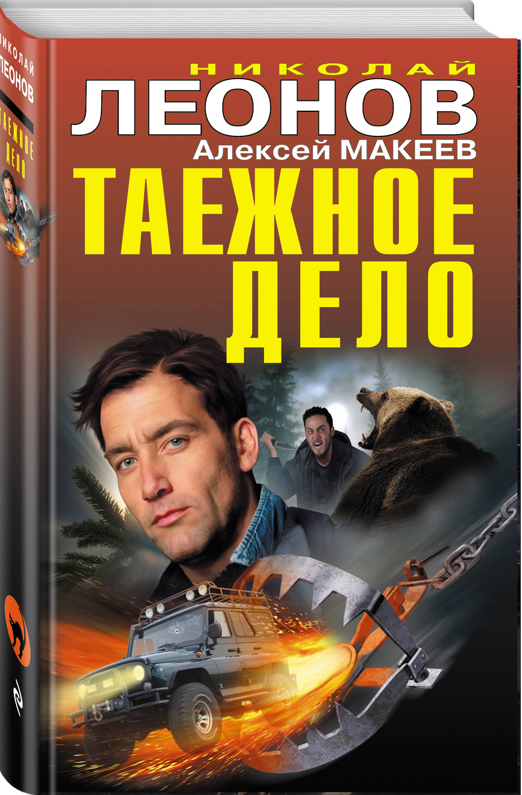 Таежное дело