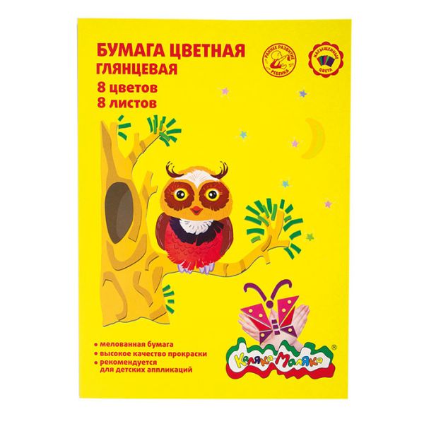 Бумага цв. мел. 8 цв. 8 л. А4 Каляка-Маляка в папке Бумага цв. мел. 8 цв. 8 л. А4 Каляка-Маляка в папке