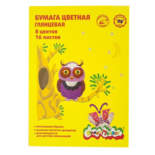 Бумага цв. мел. 8 цв. 16 л. А4 Каляка-Маляка в папке ассорти Бумага цв. мел. 8 цв. 16 л. А4 Каляка-Маляка в папке ассорти