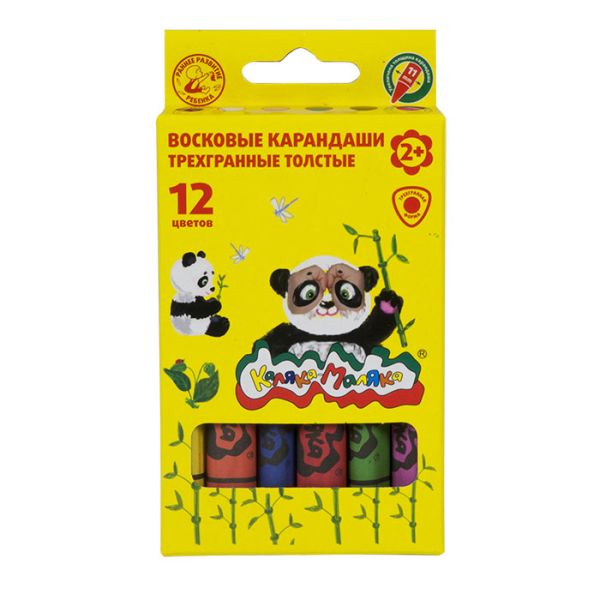 Набор воск. каранд. толстые Каляка-Маляка 12 цв. трехгранные 11 мм 2+ Набор воск. каранд. толстые Каляка-Маляка 12 цв. трехгранные 11 мм 2+