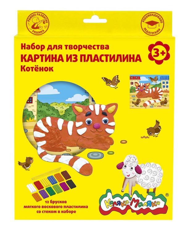 

Набор д/тв. картина из пластилина КОТЕНОК воск. пластилин 12 цветов