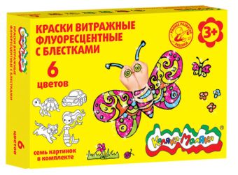 Краски витражные Каляка-Маляка 135 г 6 цв. флуор карт.уп. Краски витражные Каляка-Маляка 135 г 6 цв. флуор карт.уп.
