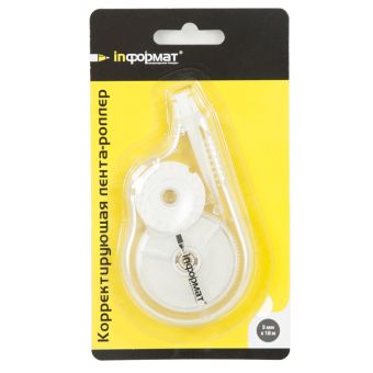 Коррект.лента-роллер inФОРМАТ 0.5х18 м Коррект.лента-роллер inФОРМАТ 0.5х18 м