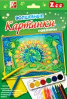 Набор д/тв. д/рис. ВОЛШЕБНЫЕ КАРТИНКИ. ПАВЛИНЫ (воск. мелки, акварель, трафарет) Набор д/тв. д/рис. ВОЛШЕБНЫЕ КАРТИНКИ. ПАВЛИНЫ (воск. мелки, акварель, трафарет)