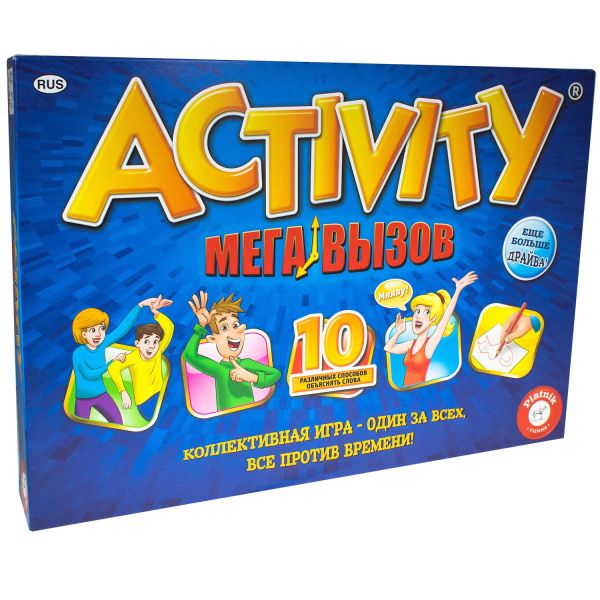 

Activity "Мега вызов"