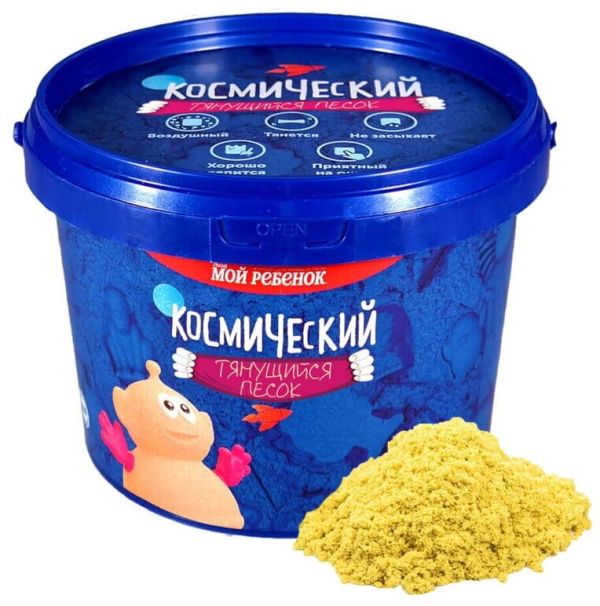 

Игрушки в Наборах "Космический песок, тянущийся, желтый 500г"