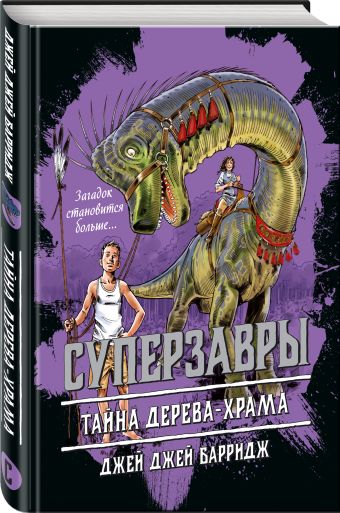 Disney. Неизвестная сказка (у.н.) Disney. Неизвестная сказка (у.н.)