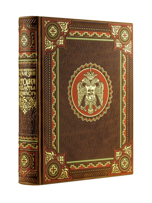История государства Российского Николая Карамзина. Книга в коллекционном кожаном переплете ручной работы с окрашенным обрезом. многоцветным тиснением и в футляре История государства Российского Николая Карамзина. Книга в коллекционном кожаном переплете ручной работы с окрашенным обрезом. многоцветным тиснением и в футляре Карамзин Н.М.