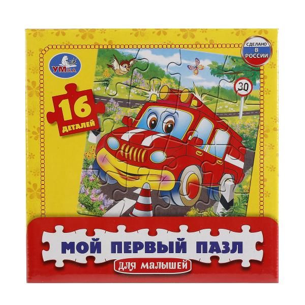 МОЙ ПЕРВЫЙ ПАЗЛ "УМКА". МАШИНКИ 16Д. 17*17*3СМ В КОР. в кор.30шт МОЙ ПЕРВЫЙ ПАЗЛ "УМКА". МАШИНКИ 16Д. 17*17*3СМ В КОР. в кор.30шт
