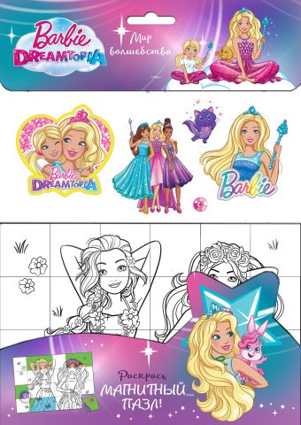 Barbie. Мир волшебства Barbie. Мир волшебства