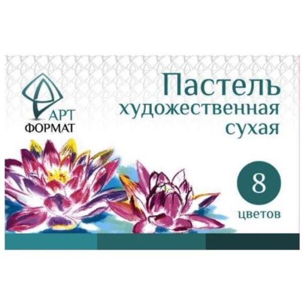 Пастель худ. АРТформат сухая 8 цв. карт.уп. Пастель худ. АРТформат сухая 8 цв. карт.уп.