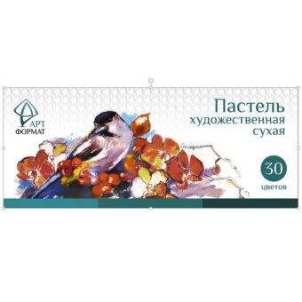 Пастель худ. АРТформат сухая 30 цв.карт.уп. Пастель худ. АРТформат сухая 30 цв.карт.уп.