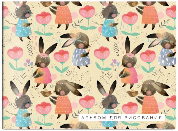 

Зайчики. Альбом для рисования (формат А4, офсет 120 гр., 60 страниц, скрепка)