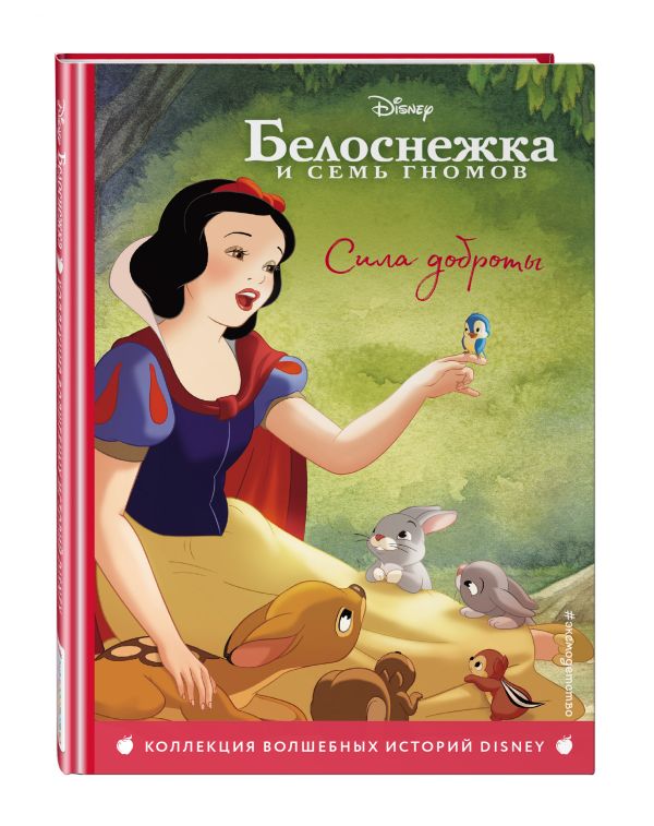 В лесу (с наклейками) В лесу (с наклейками)