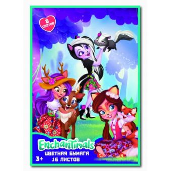 Бумага цветная "Enchantimals" 16 листов, 8 цветов, размер 290*205 мм 88684 Бумага цветная "Enchantimals" 16 листов, 8 цветов, размер 290*205 мм 88684