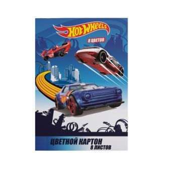 Картон цветной "Hot Wheels" 8 листов, 8 цветов, размер 294*205 мм 88687 Картон цветной "Hot Wheels" 8 листов, 8 цветов, размер 294*205 мм 88687
