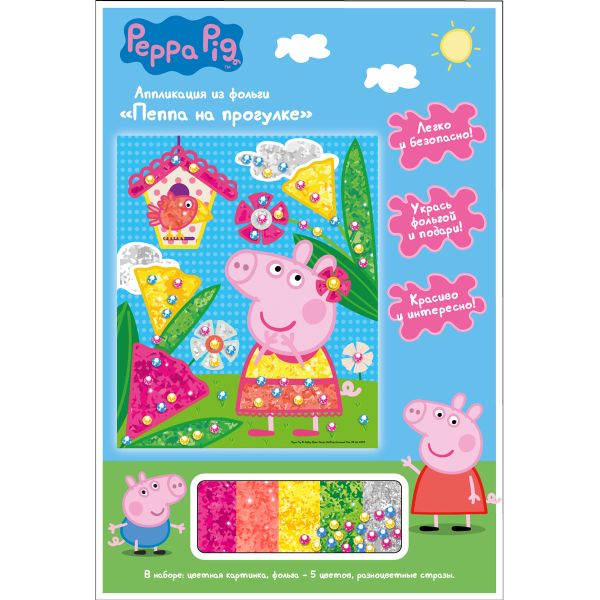 

Аппл. из фольги "ПЕППА НА ПРОГУЛКЕ",17х20см, Peppa