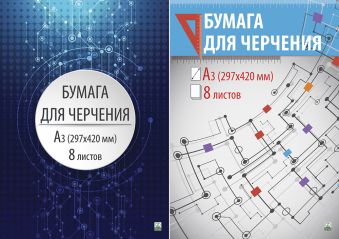 Бум д/черч 8л Папка А3 без штампа 8771/2-EAC ГРИН "Электросхема" Бум д/черч 8л Папка А3 без штампа 8771/2-EAC ГРИН "Электросхема"