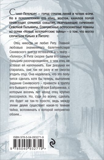 градова ирина танцы над пропастью литмир книги читать онлайн градова ирина танцы над пропастью литмир книги читать онлайн