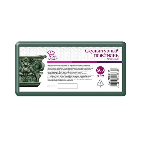 Пластилин скульптурный АРТформат оливковый 500 г Пластилин скульптурный АРТформат оливковый 500 г