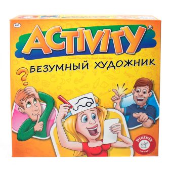 Activity "Безумный художник" 2 Activity "Безумный художник" 2