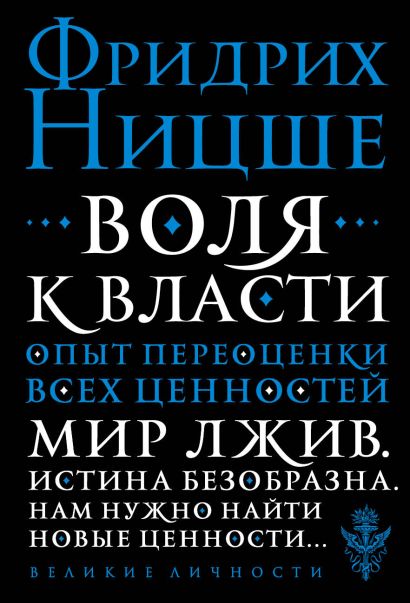 Когда к власти пришло руководство