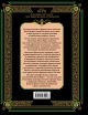 Книга Всеобщая история географических открытий • Жюль Верн – купить ...