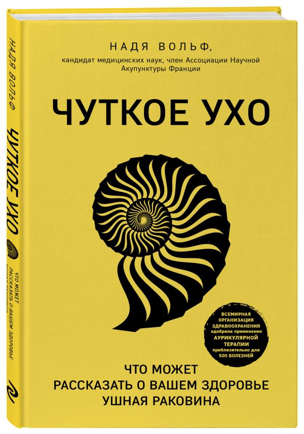 УХО (у.н.) УХО (у.н.) Чорный И.