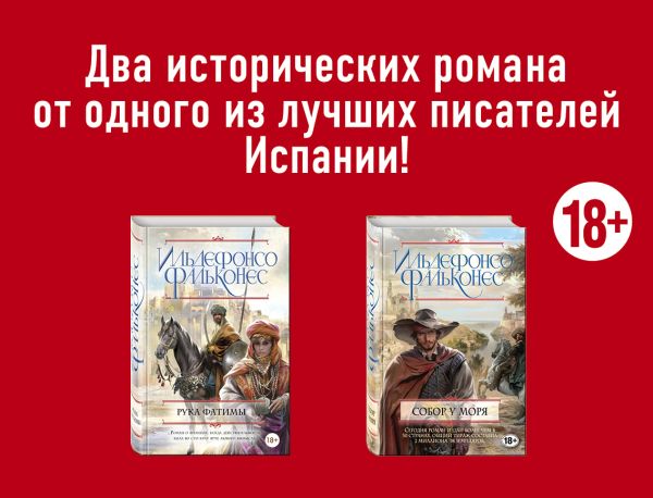 

Тайны под солнцем (комплект из 2 книг)