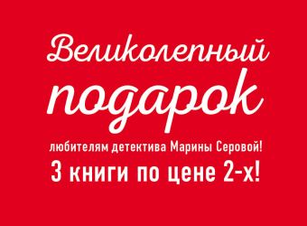 Выход есть всегда+Лекарство от высоты+Мадонна с Калашниковым (бандероль) Выход есть всегда+Лекарство от высоты+Мадонна с Калашниковым (бандероль)