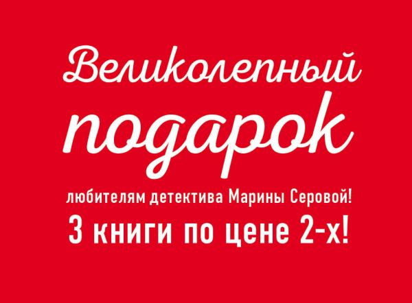Выход есть всегда+Лекарство от высоты+Мадонна с Калашниковым (бандероль) Выход есть всегда+Лекарство от высоты+Мадонна с Калашниковым (бандероль)