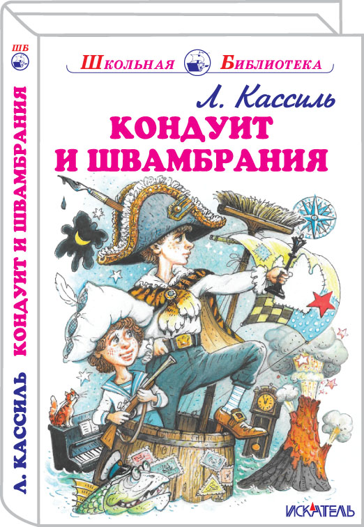 Где купить книги по варкрафту