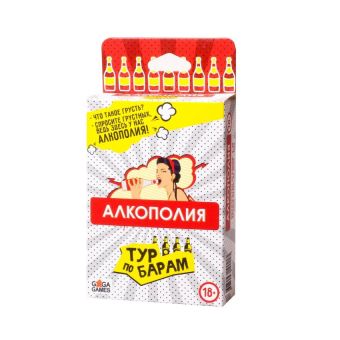 Алкополия. Тур по Барам (Настольная игра) Алкополия. Тур по Барам (Настольная игра)