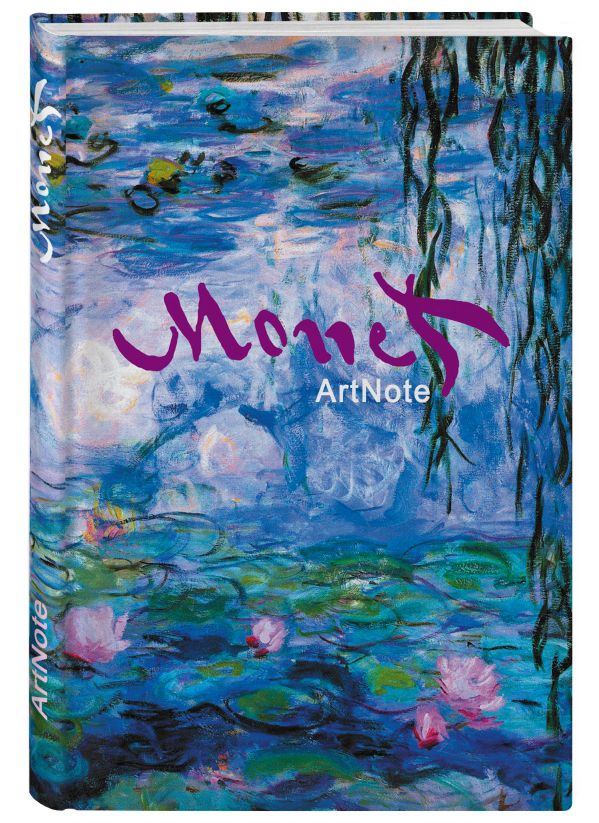 Моне. ArtNote mini (FixPrice) Моне. ArtNote mini (FixPrice)