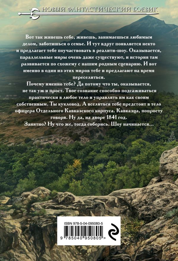 КОЛБАЗОВ КУКЛОВОД КАВКАЗЕЦ СКАЧАТЬ БЕСПЛАТНО КОЛБАЗОВ КУКЛОВОД КАВКАЗЕЦ СКАЧАТЬ БЕСПЛАТНО