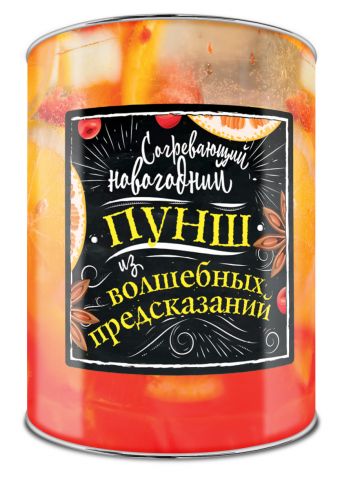 Согревающий новогодний пунш из волшебных предсказаний Согревающий новогодний пунш из волшебных предсказаний